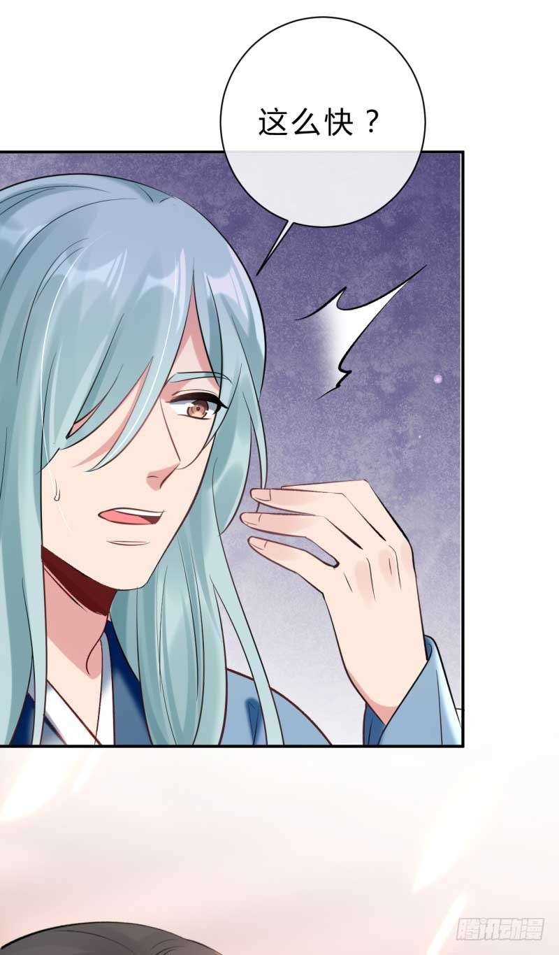 第30话 要大开杀戒了喵(1/2)-第31话