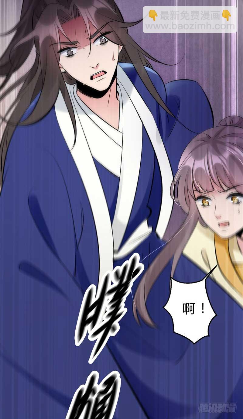 第30话 要大开杀戒了喵(1/2)-第31话