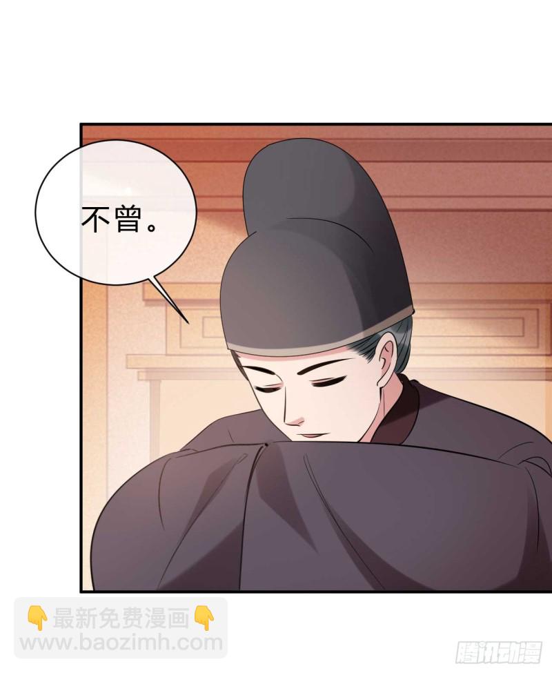 第33话 新鲜的醉莲-第33话