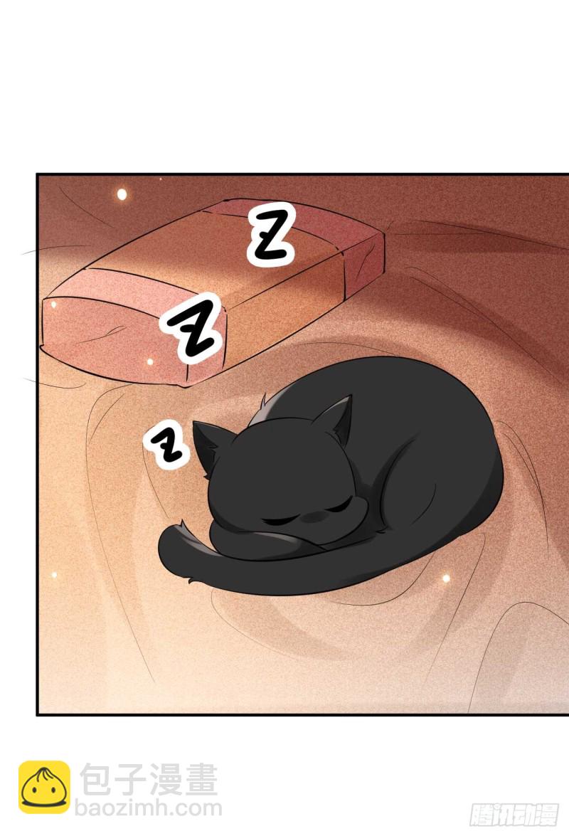 第33话 新鲜的醉莲-第33话