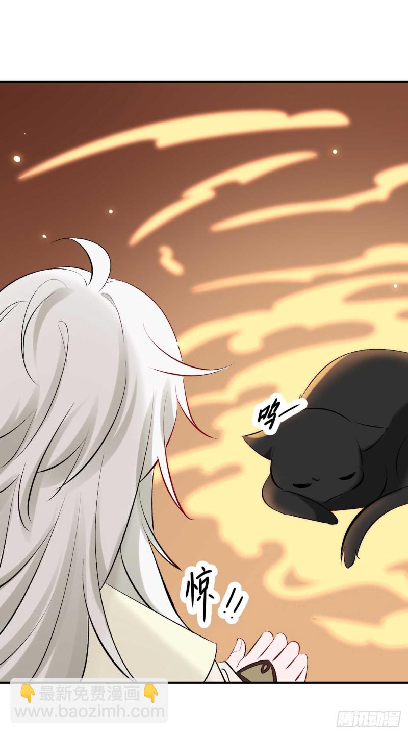 第33话 新鲜的醉莲-第33话