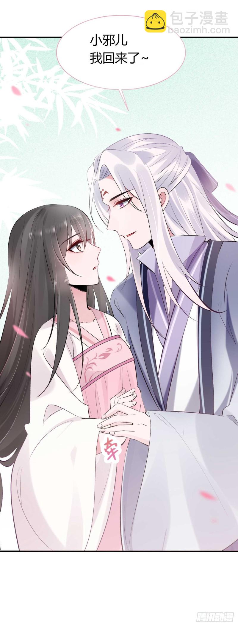 第33话 新鲜的醉莲-第33话