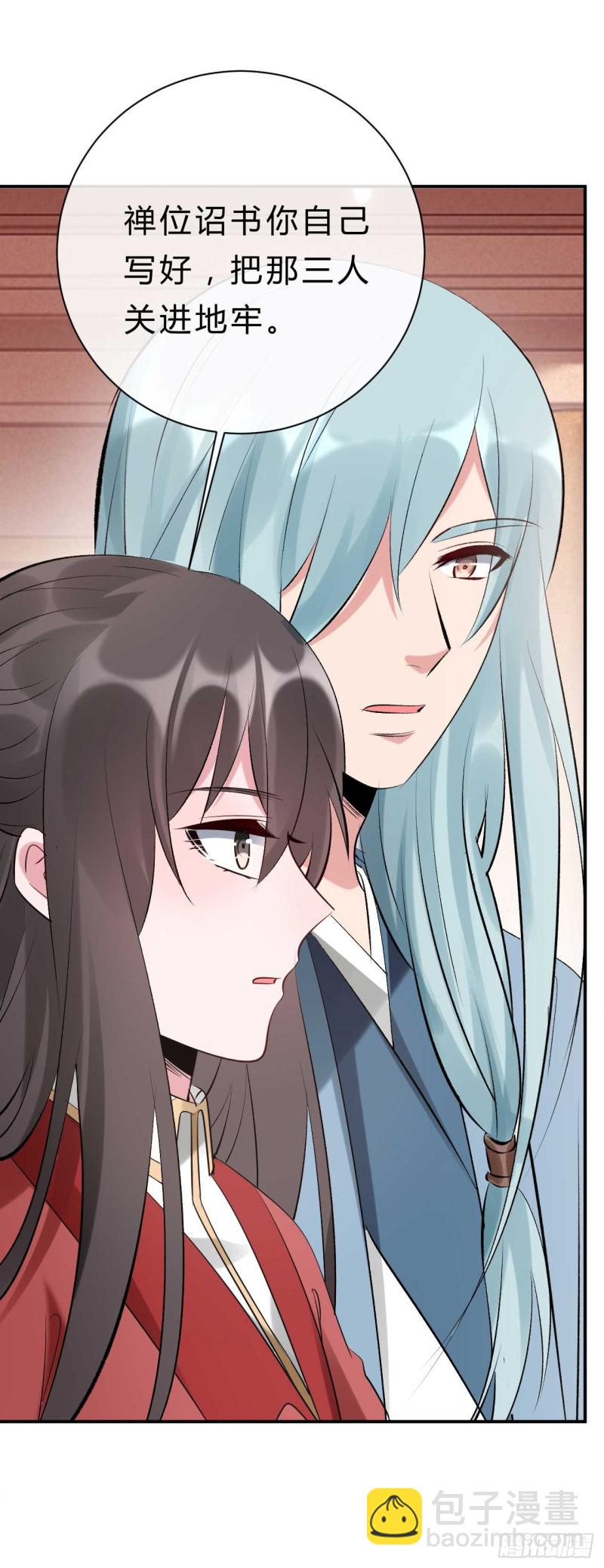 第33话 新鲜的醉莲-第33话