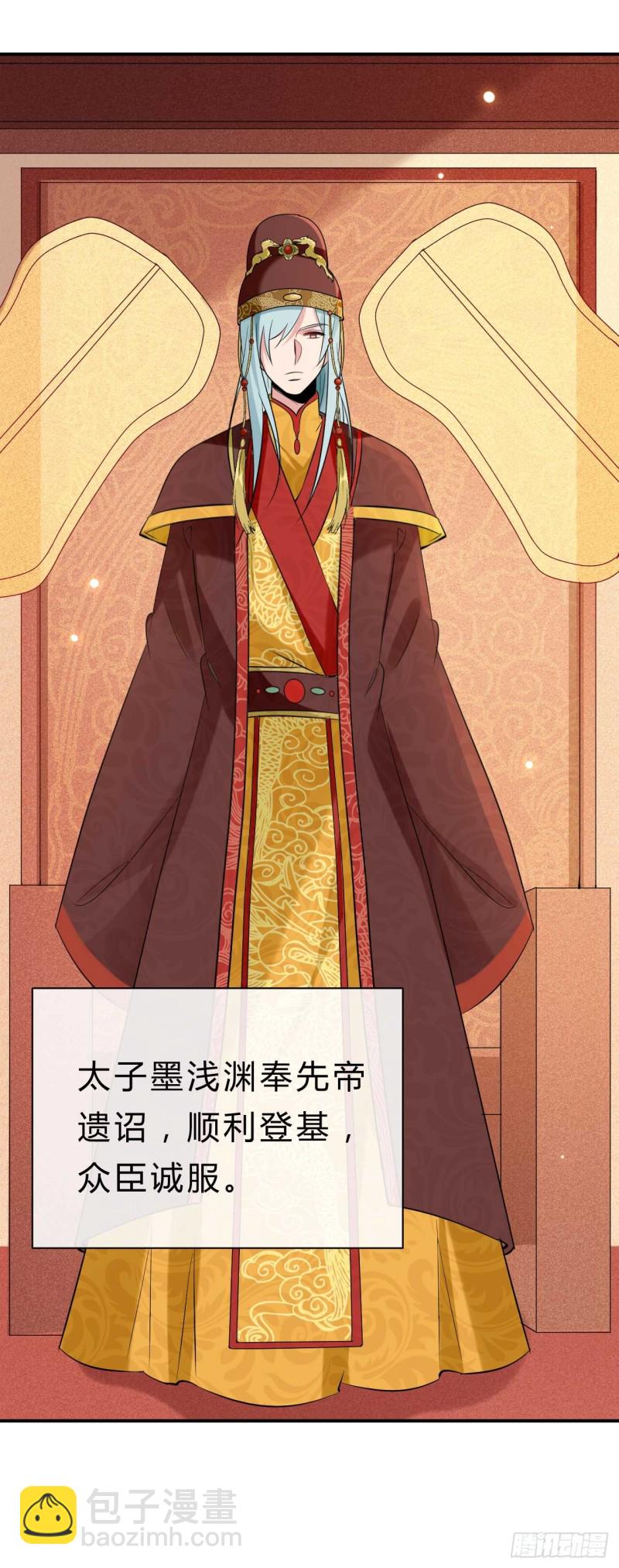 第33话 新鲜的醉莲-第33话