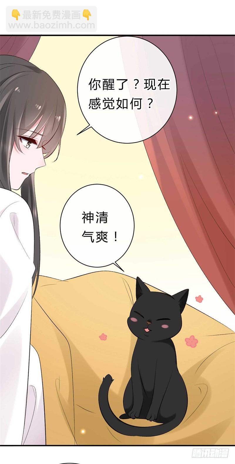 第35话 你不配做他父亲-第35话