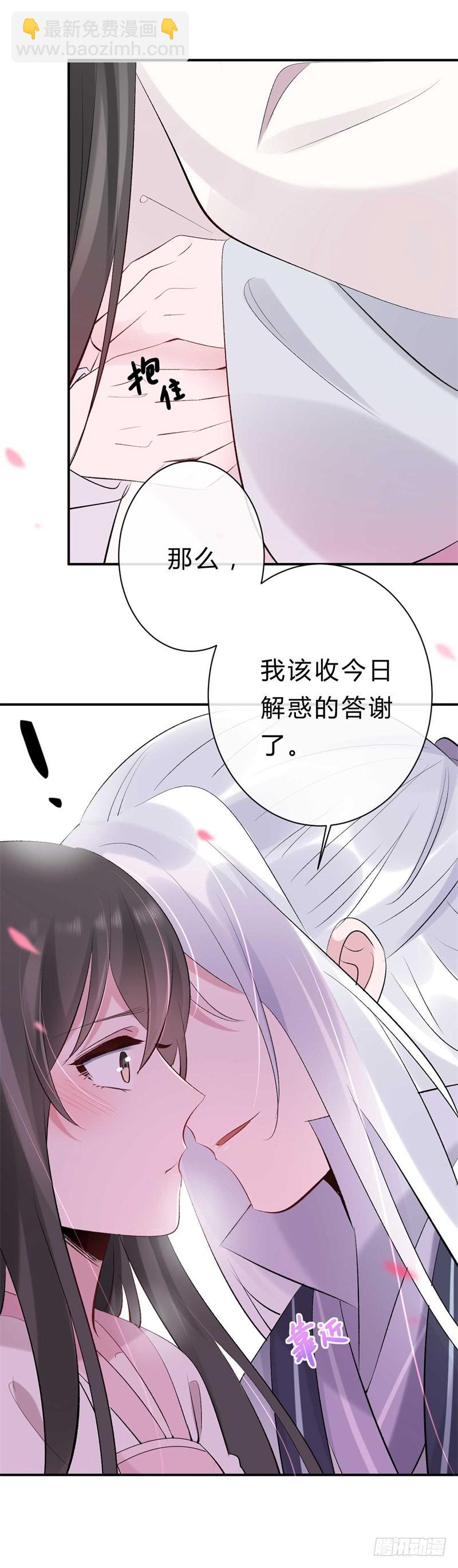 第35话 你不配做他父亲-第35话