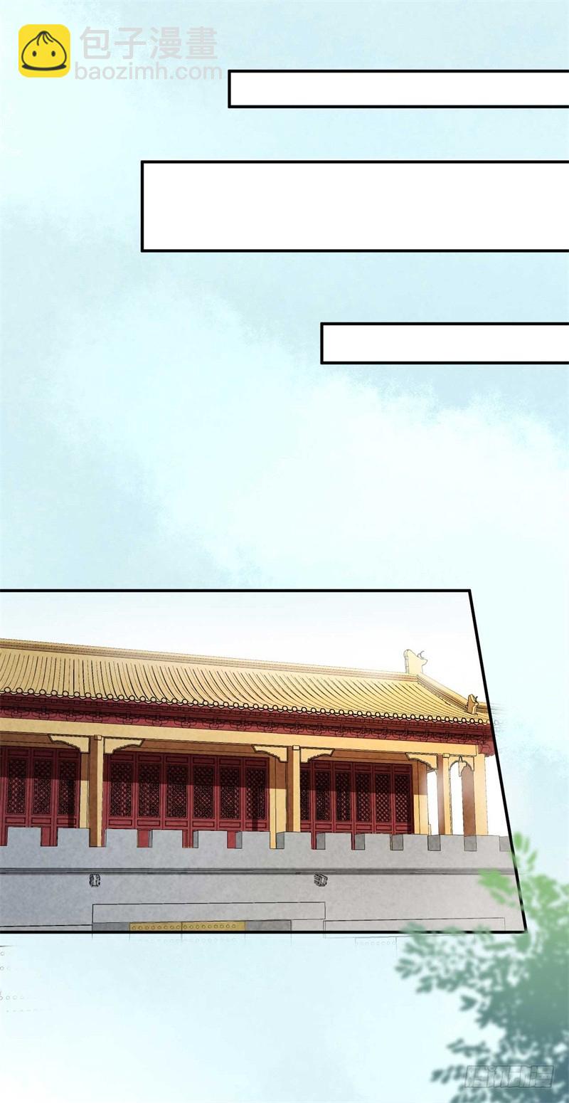 第37话 就凭他们？-第37话