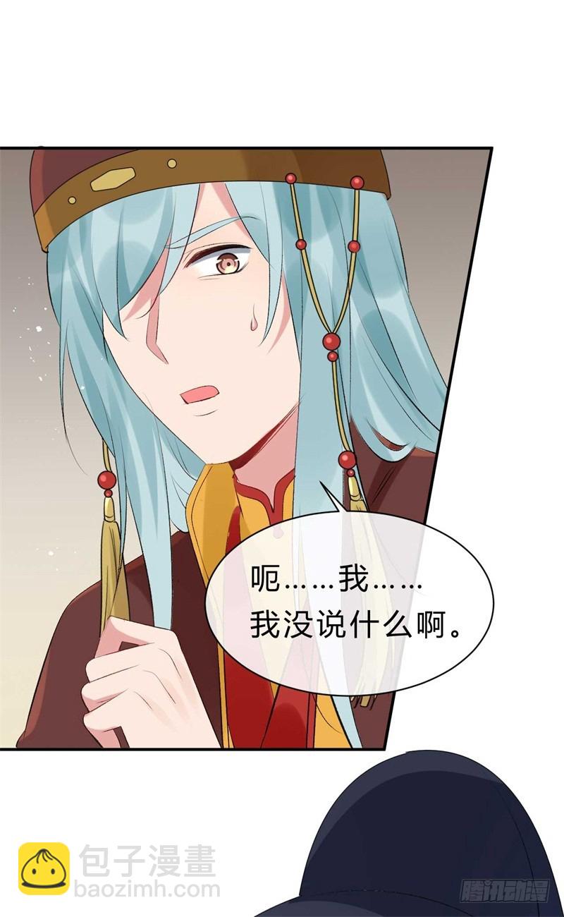 第39话 你希望我有多强？-第39话