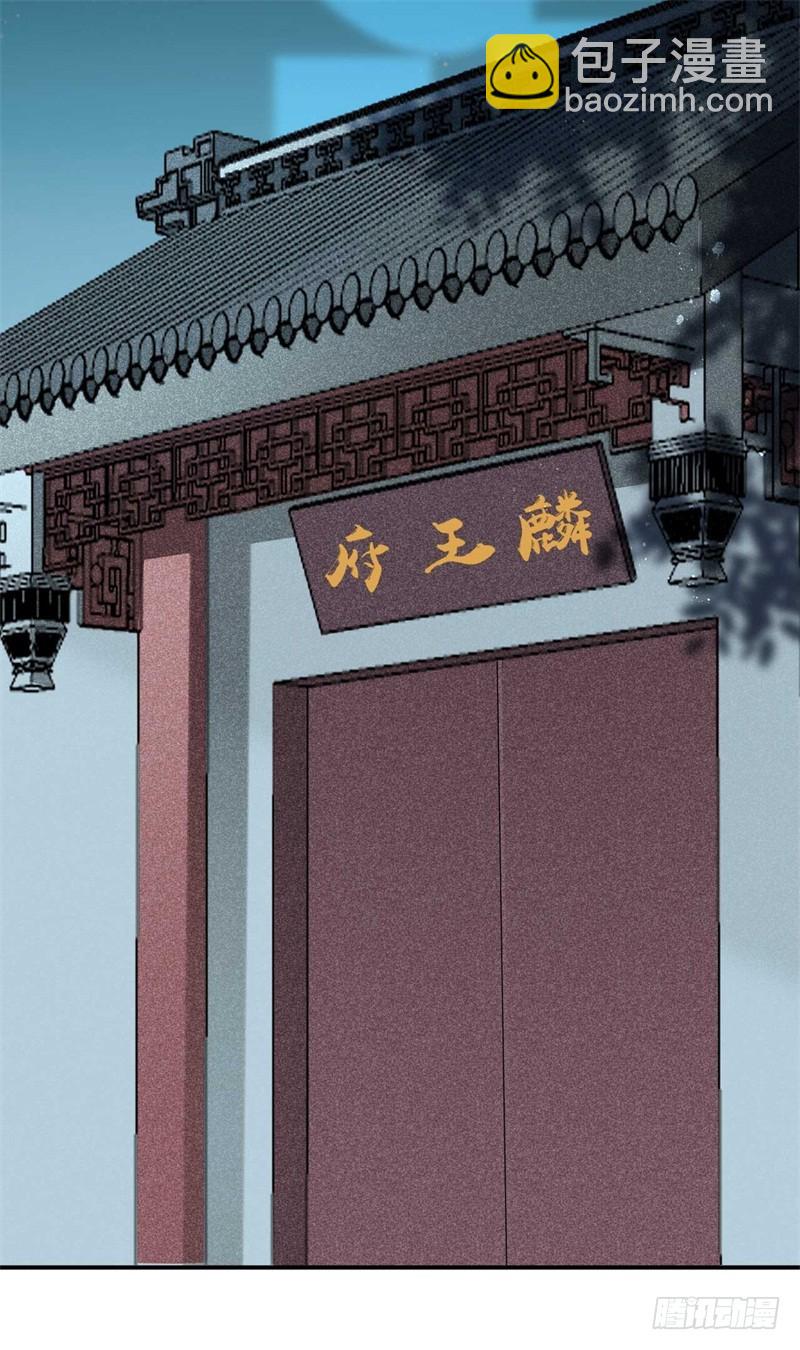 第39话 你希望我有多强？-第39话