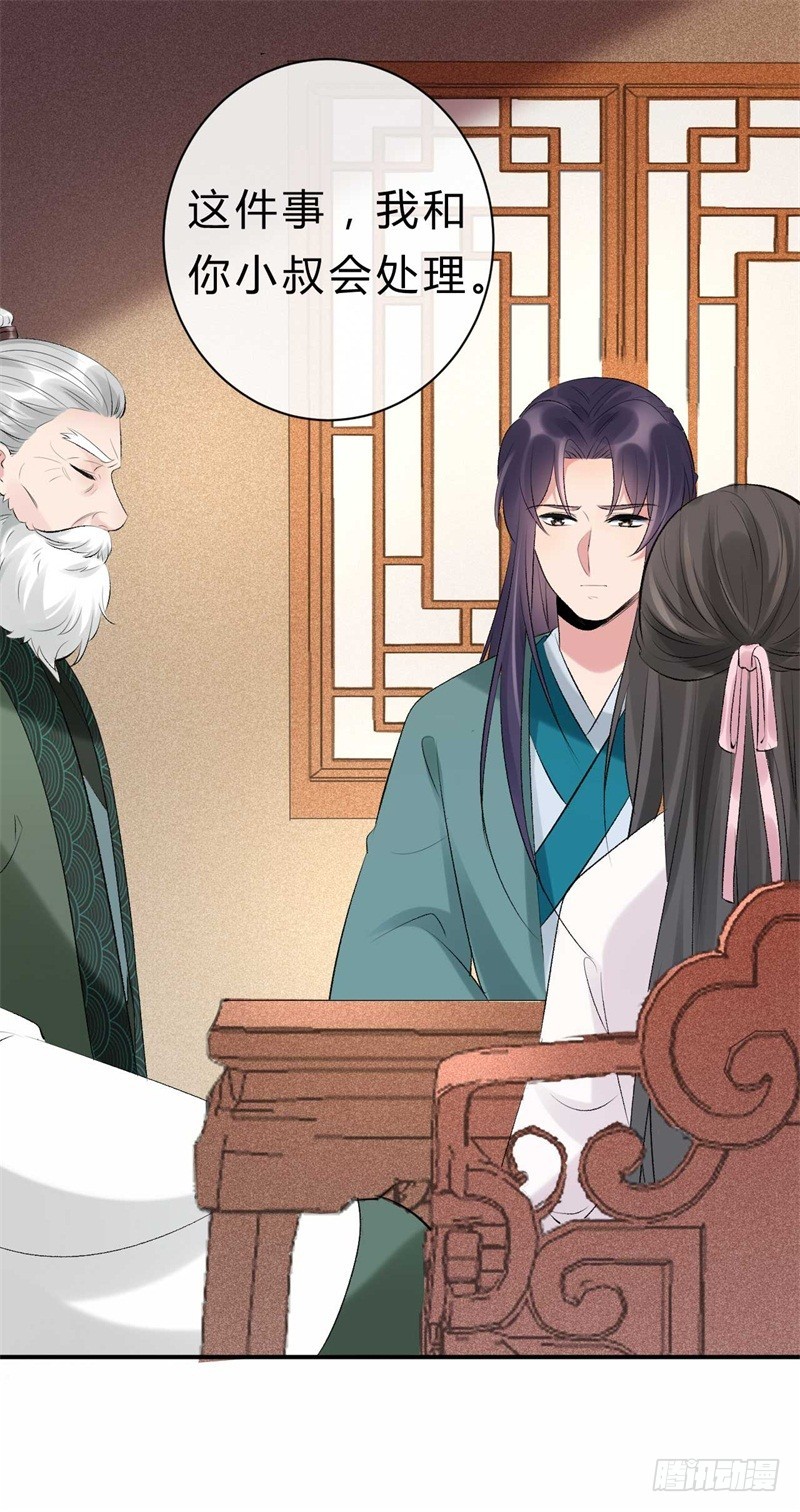 第39话 你希望我有多强？-第39话