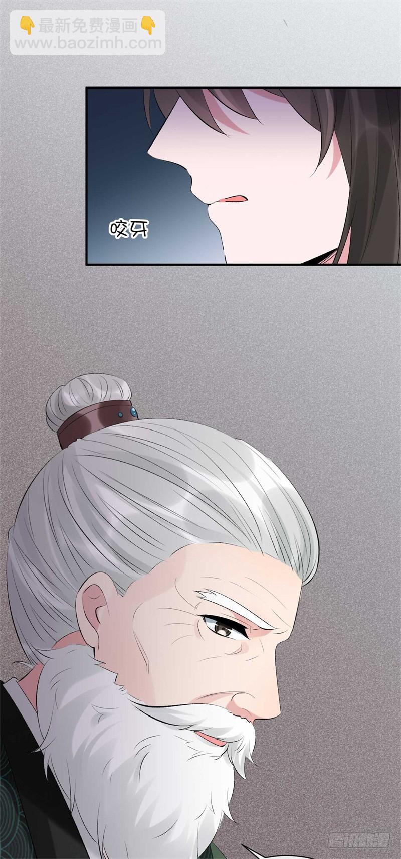 第39话 你希望我有多强？-第39话