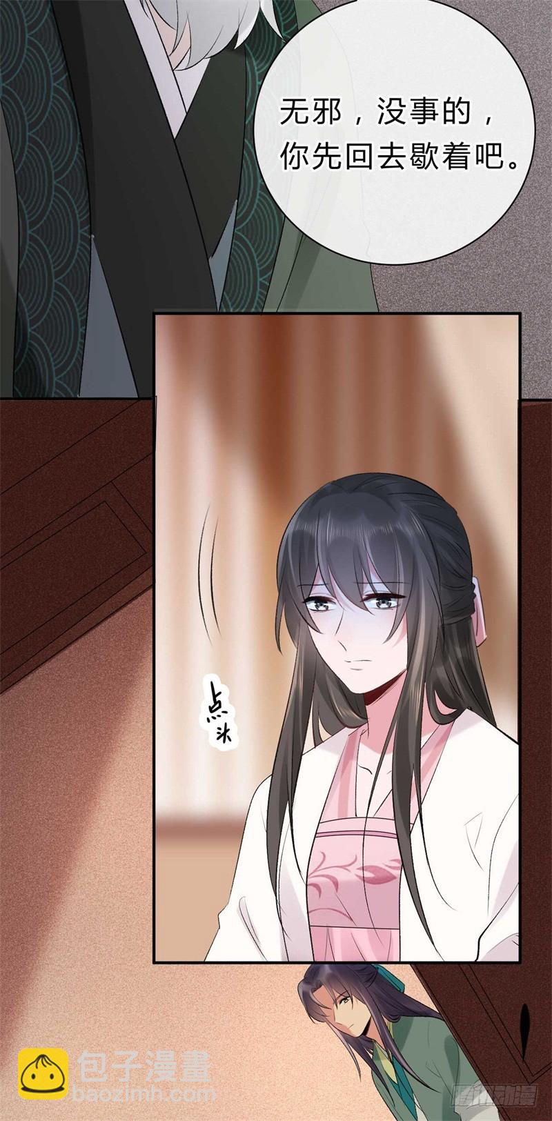 第39话 你希望我有多强？-第39话