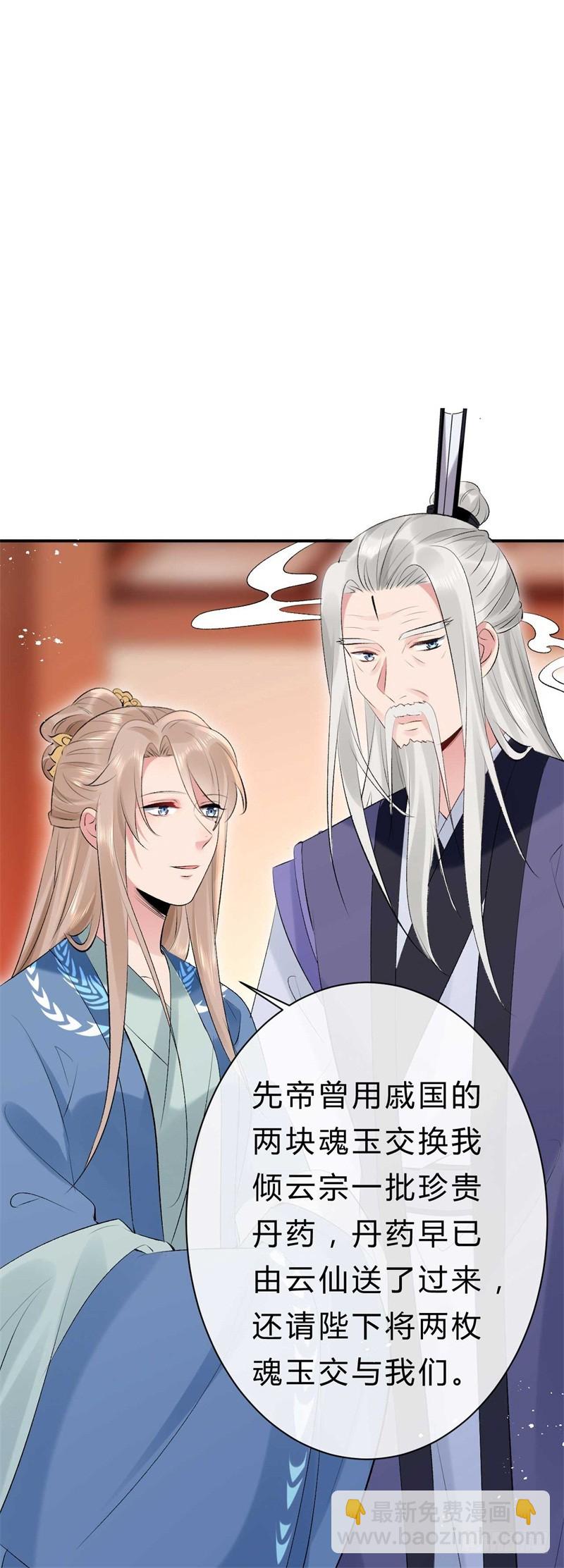 第39话 你希望我有多强？-第39话