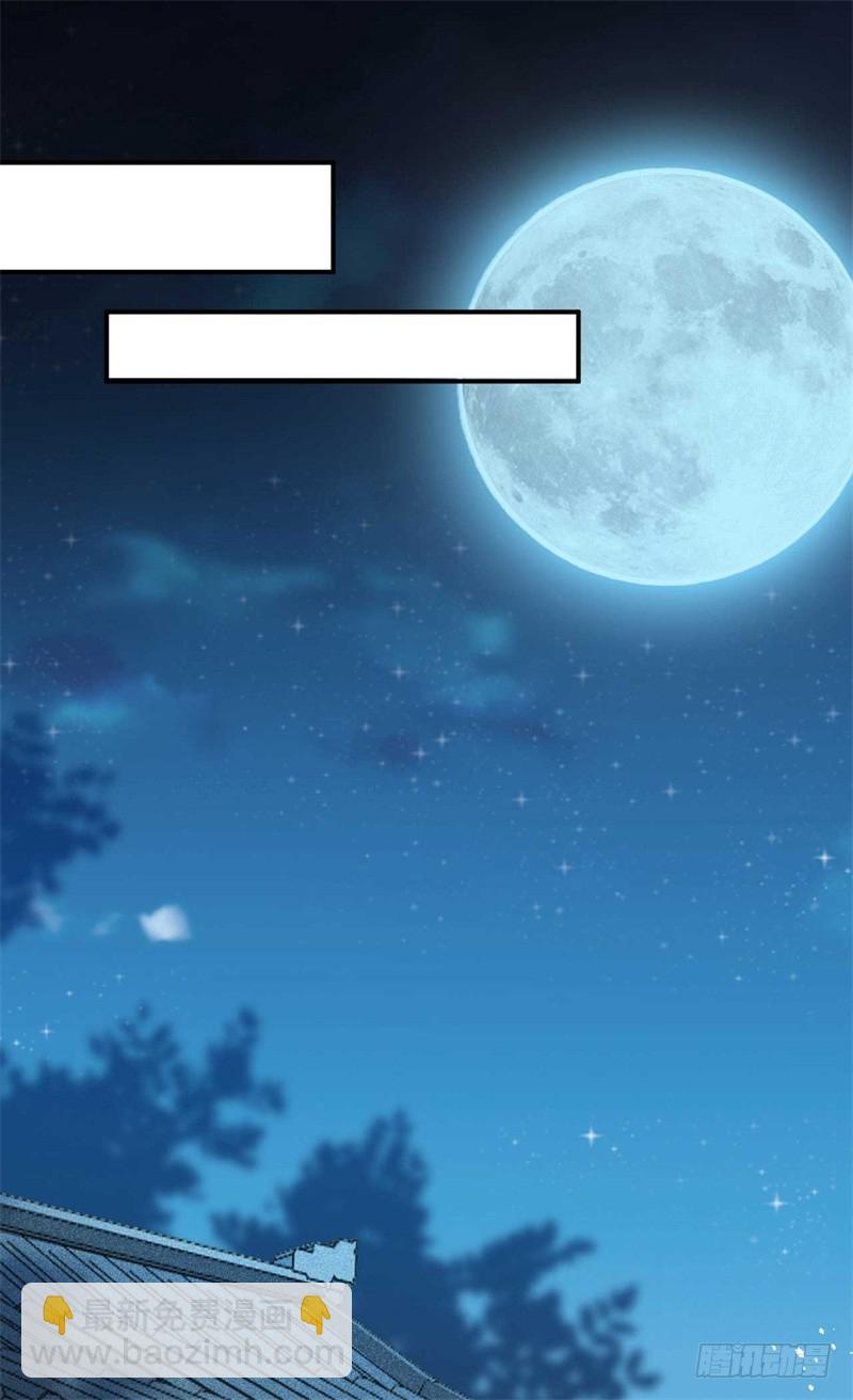 第39话 你希望我有多强？-第39话