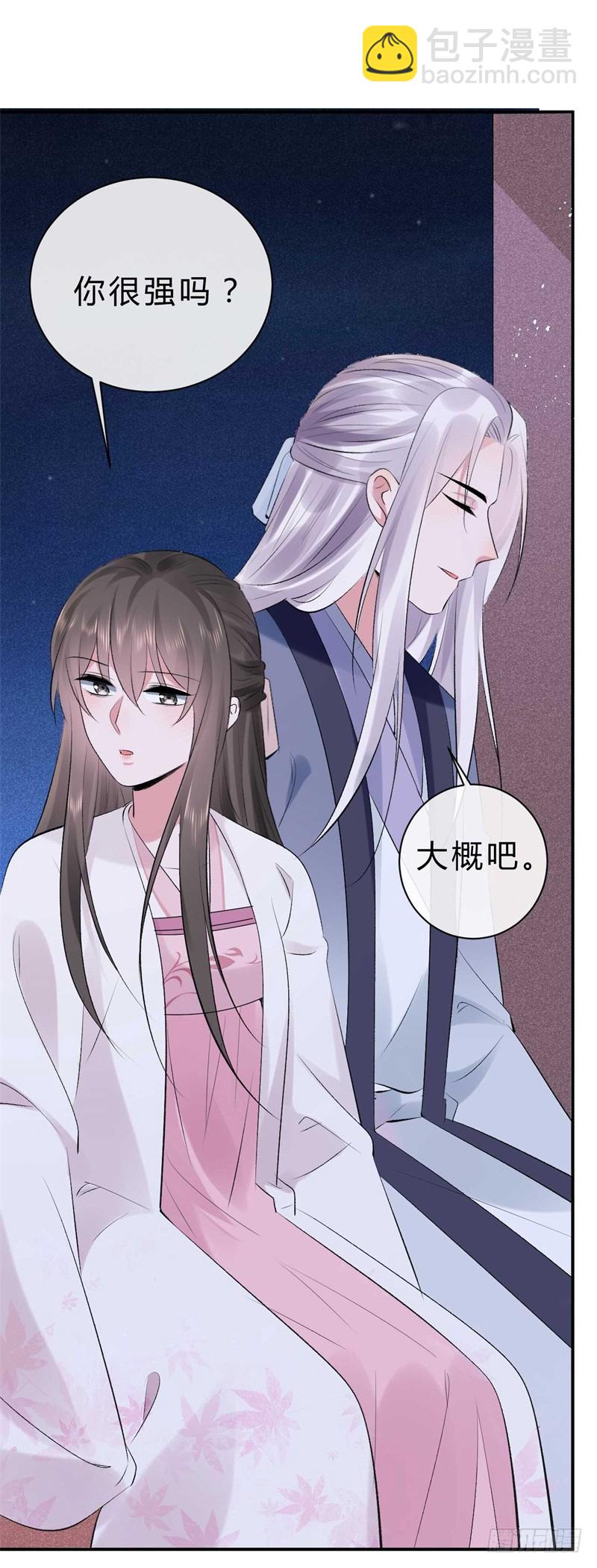 第39话 你希望我有多强？-第39话