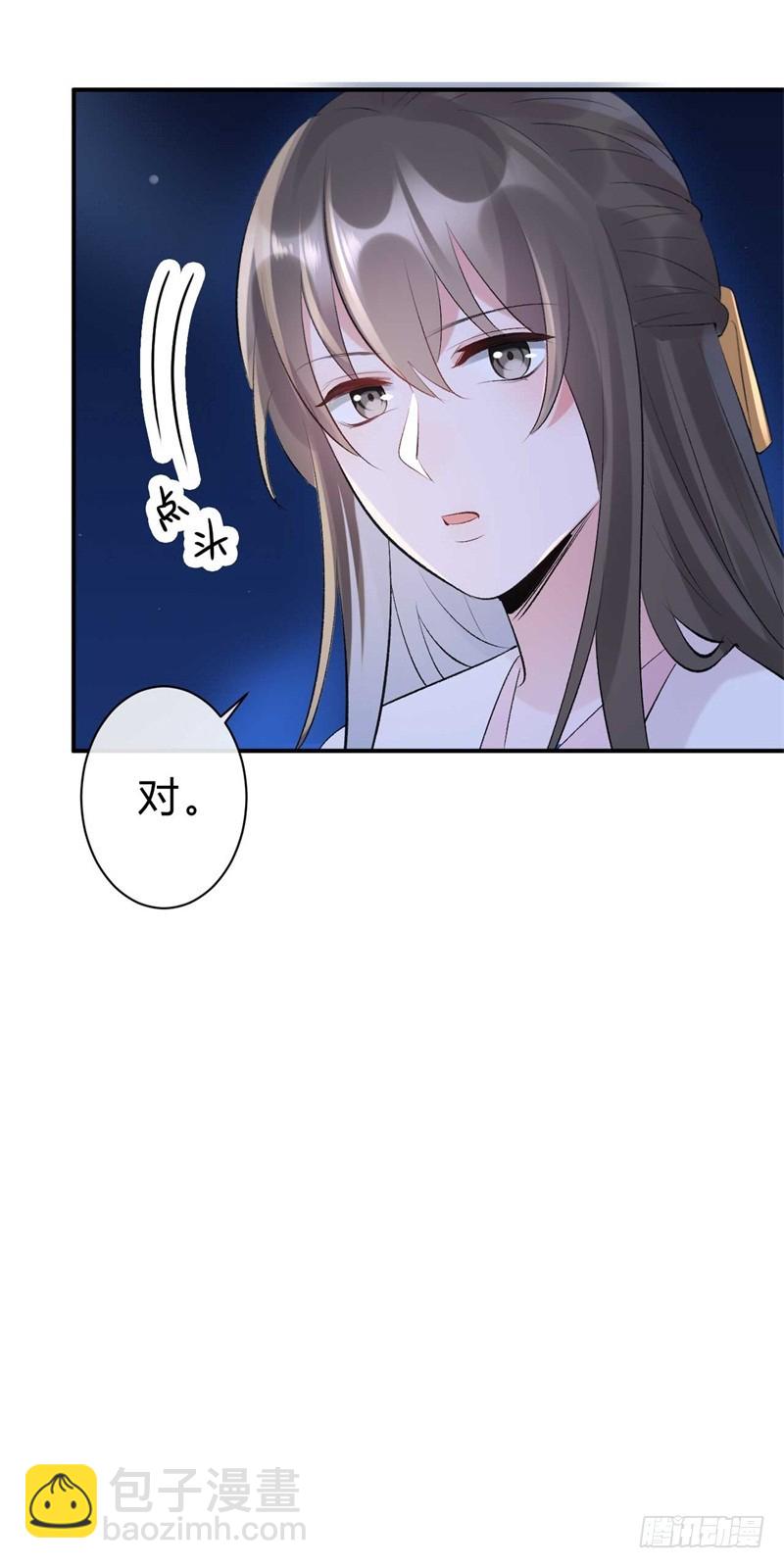 第39话 你希望我有多强？-第39话