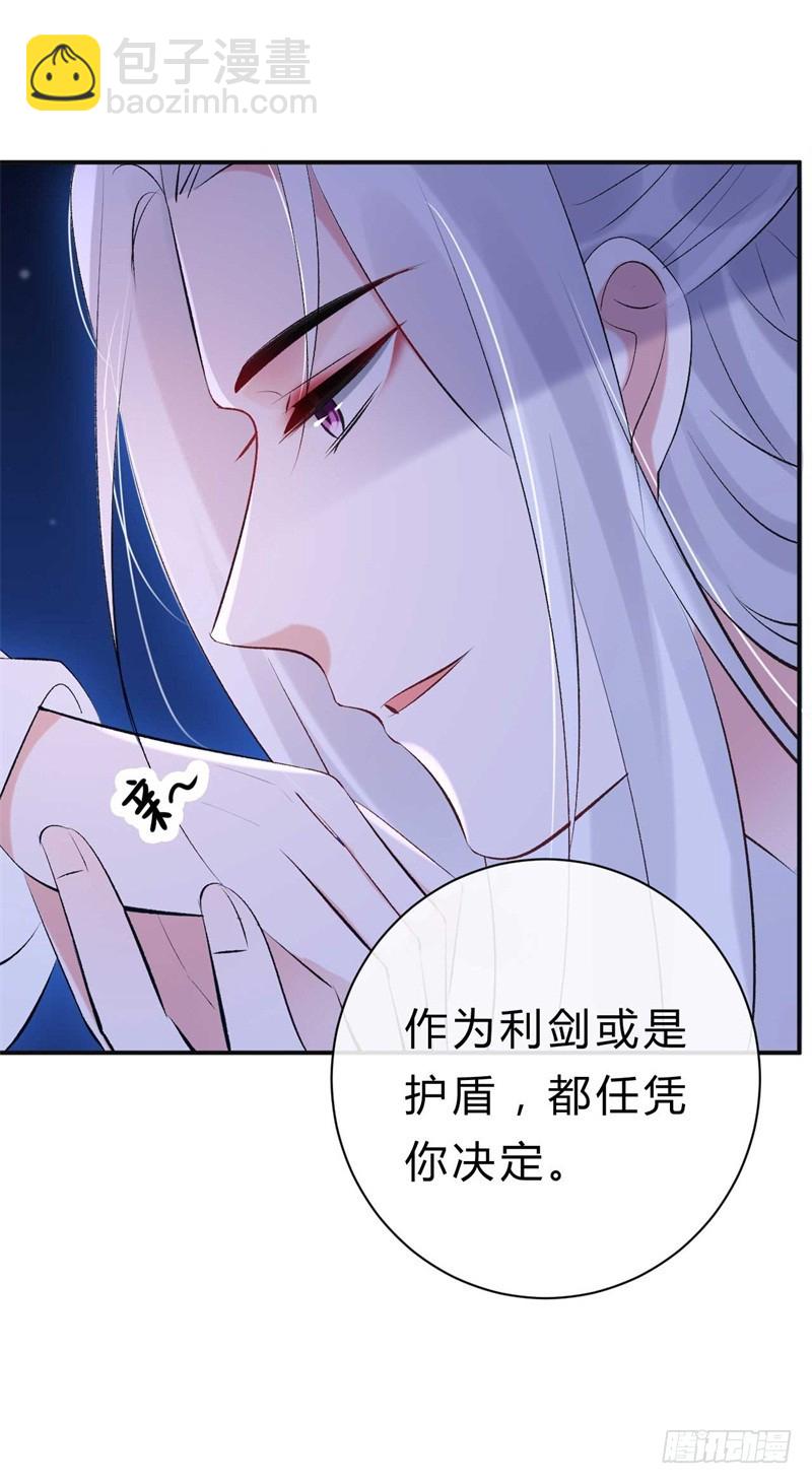 第39话 你希望我有多强？-第39话