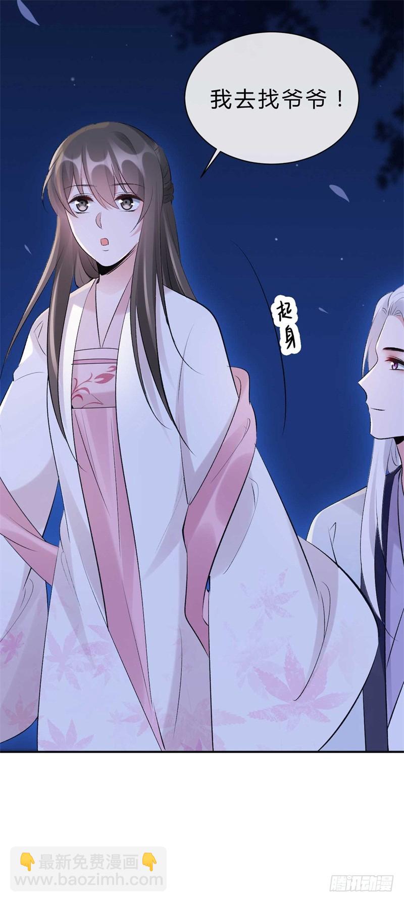 第39话 你希望我有多强？-第39话