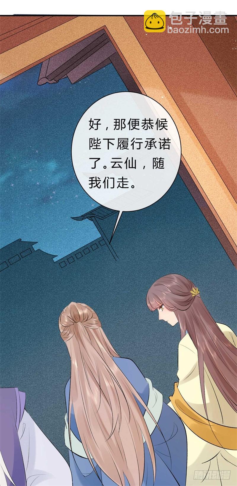 第39话 你希望我有多强？-第39话