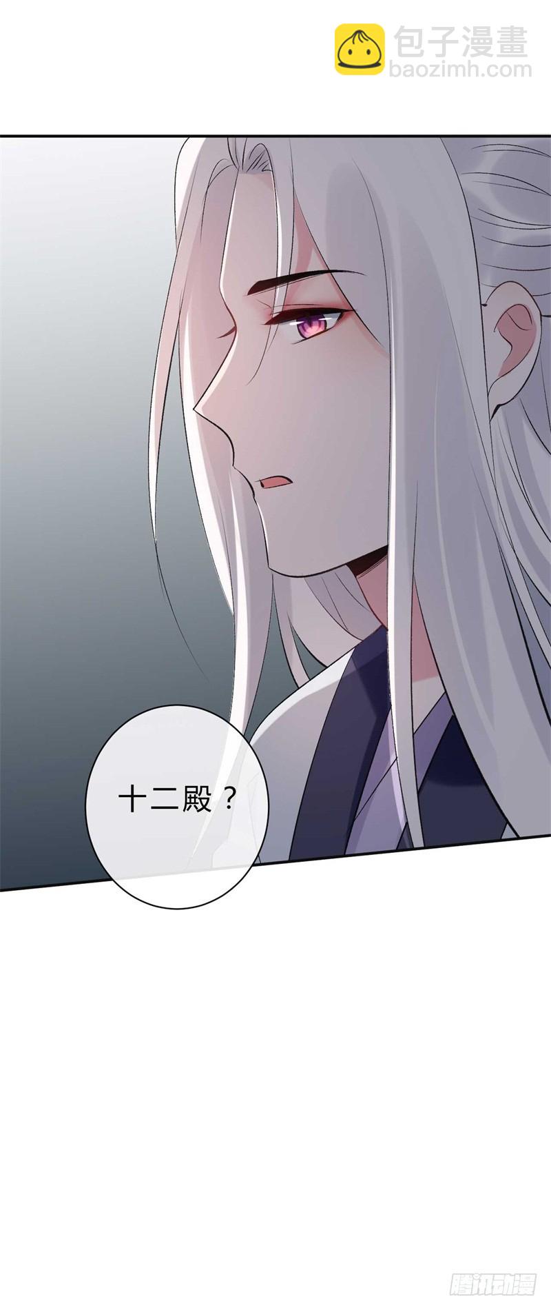 第39话 你希望我有多强？-第39话