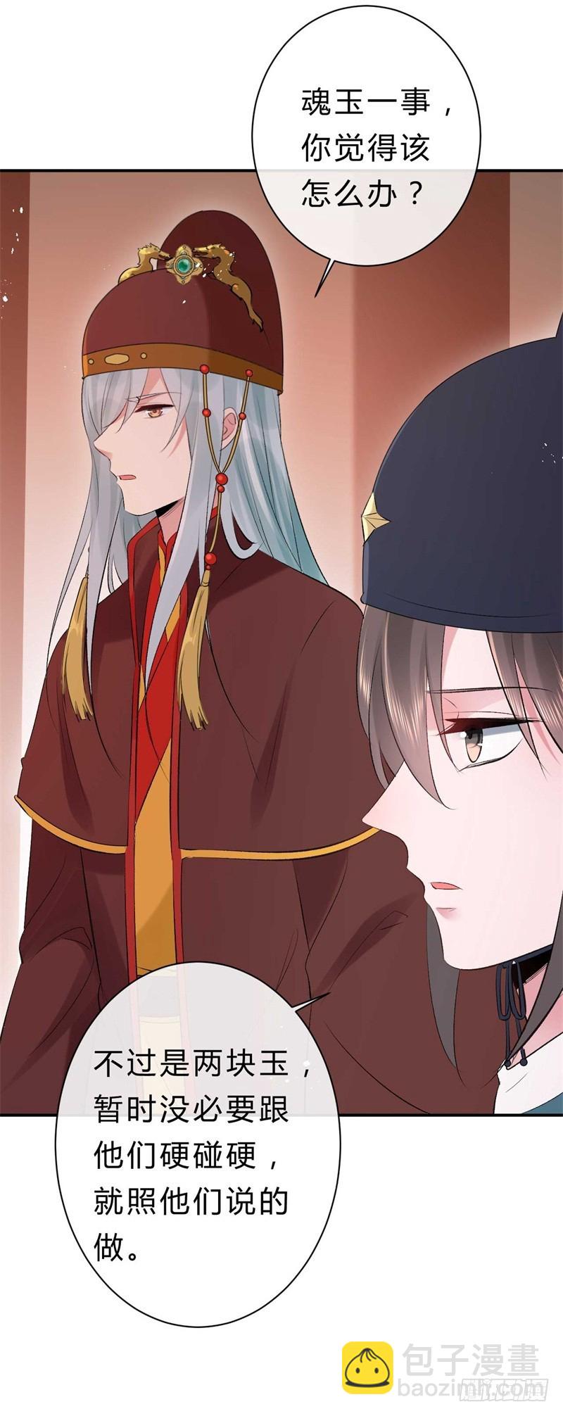 第39话 你希望我有多强？-第39话