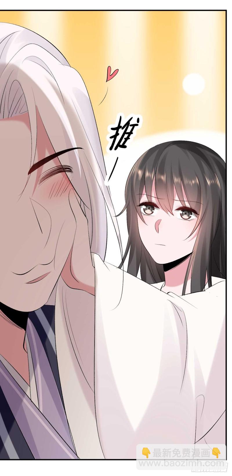 第41话 居然敢勾引邪儿-第41话