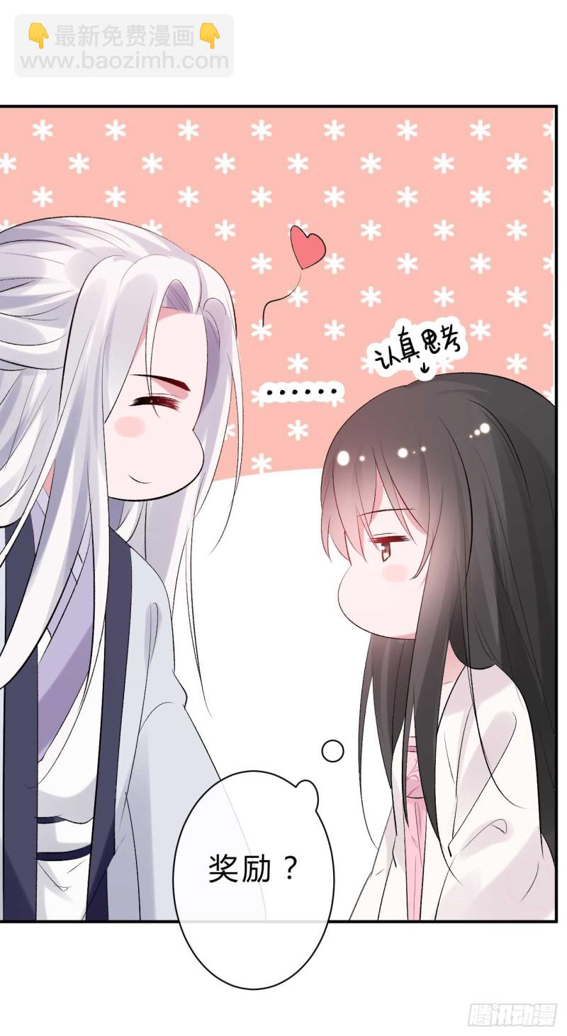 第41话 居然敢勾引邪儿-第41话