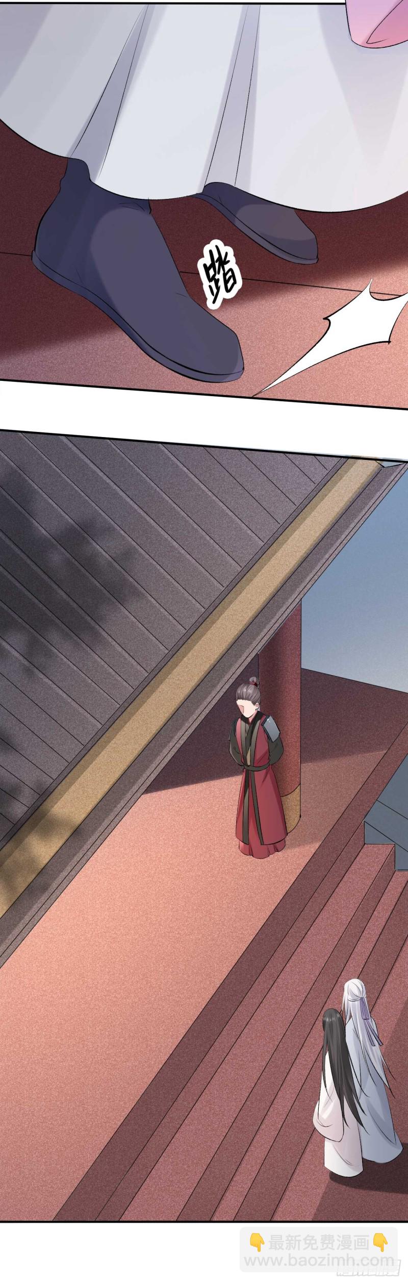 第41话 居然敢勾引邪儿-第41话