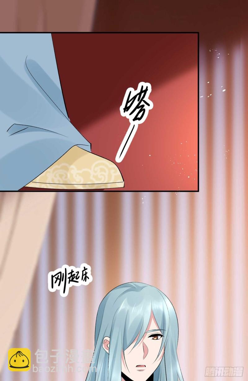 第41话 居然敢勾引邪儿-第41话