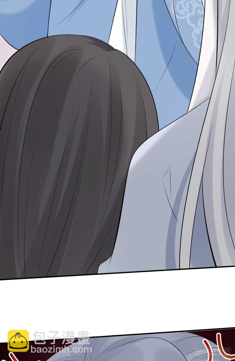 第41话 居然敢勾引邪儿-第41话