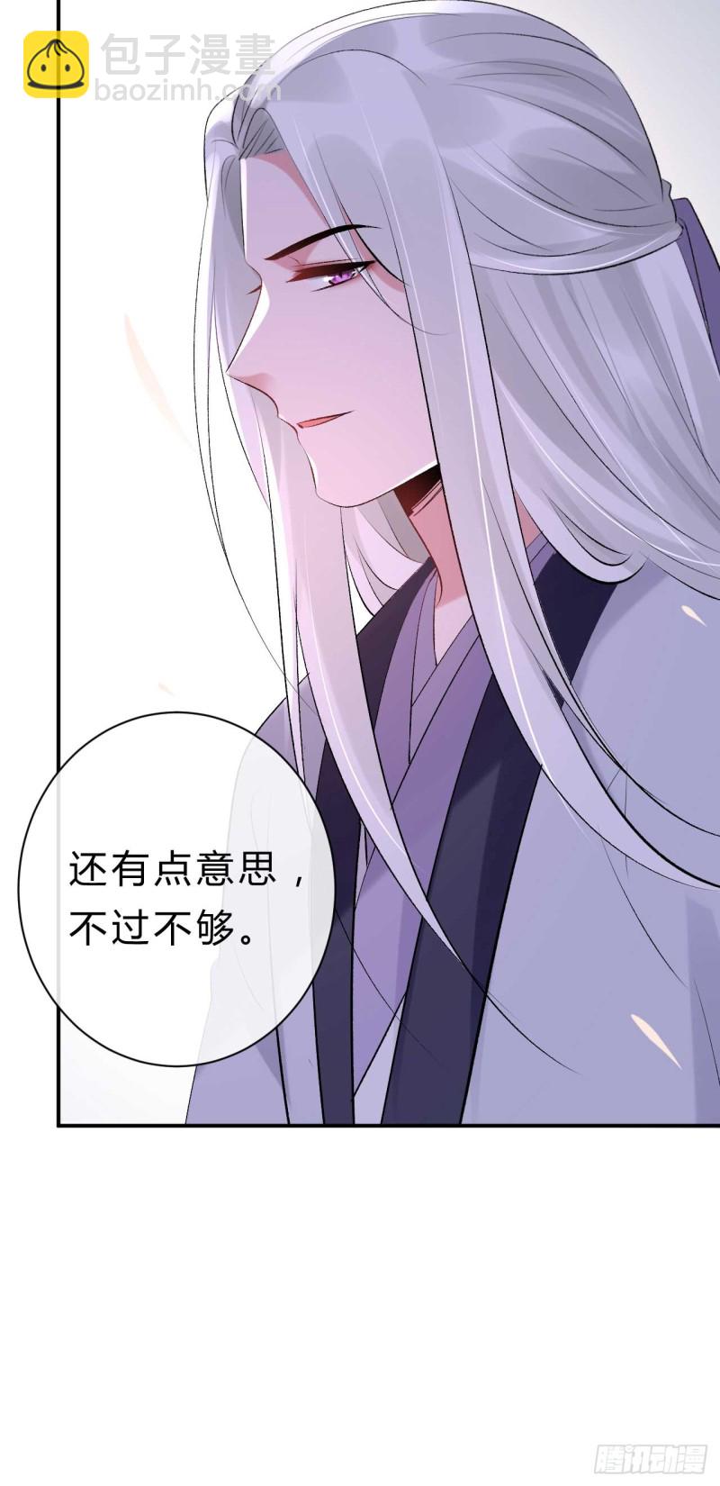 第43话 战斗醉莲-第43话