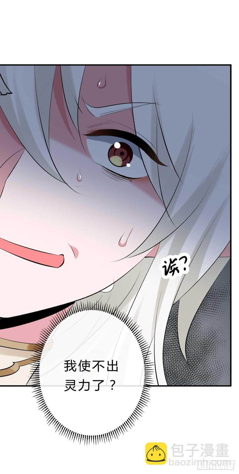 第43话 战斗醉莲-第43话