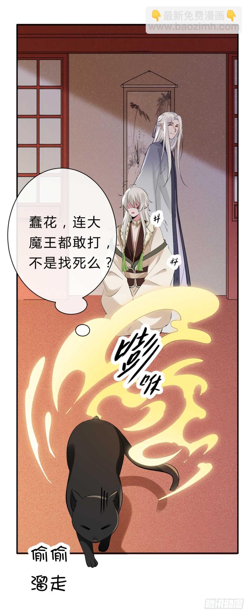 第43话 战斗醉莲-第43话