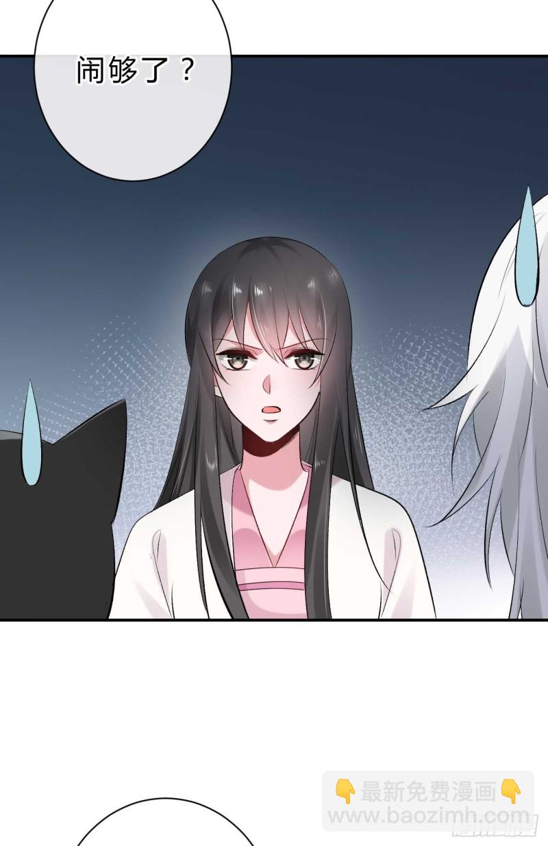 第43话 战斗醉莲-第43话