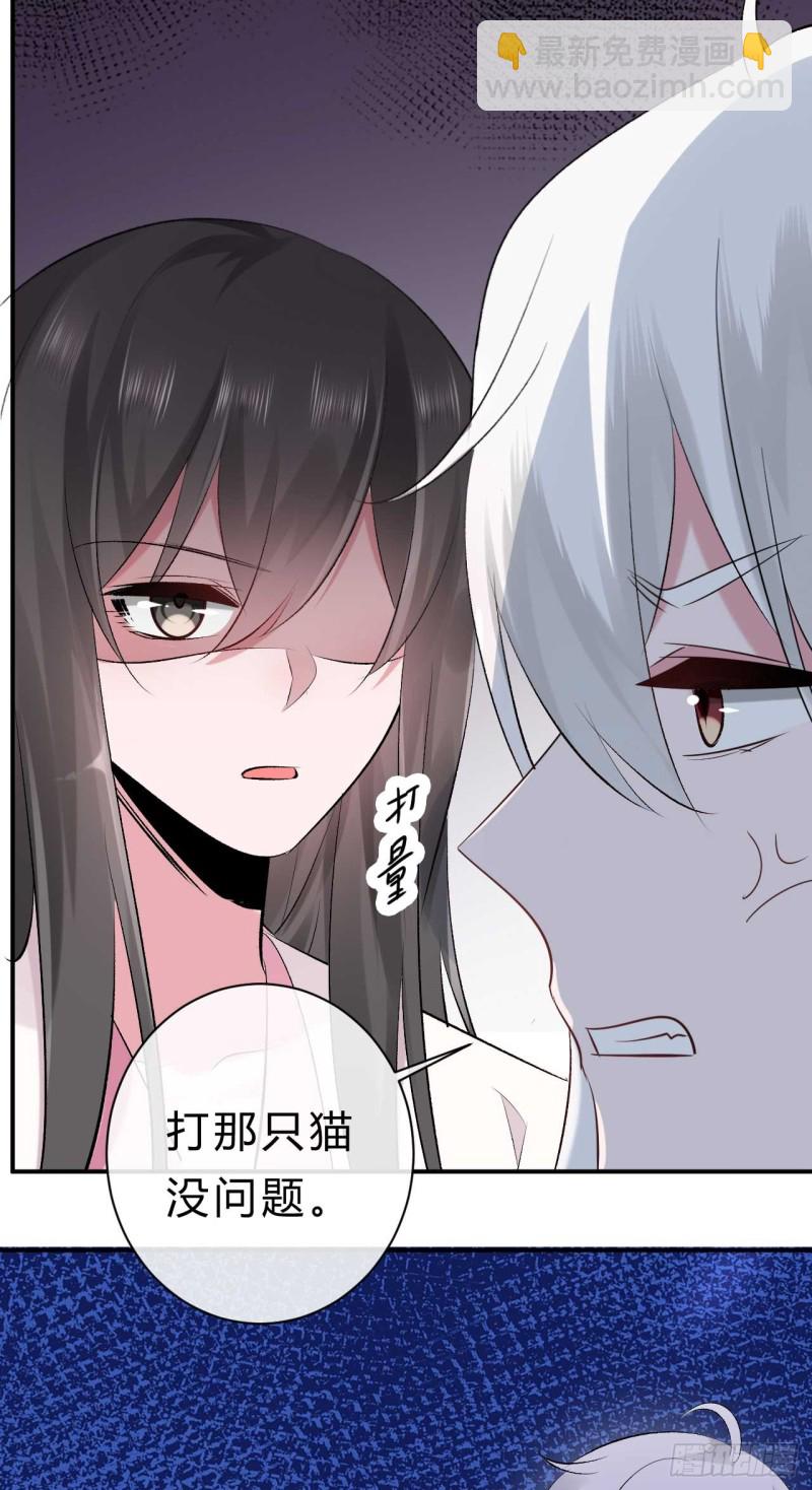 第43话 战斗醉莲-第43话