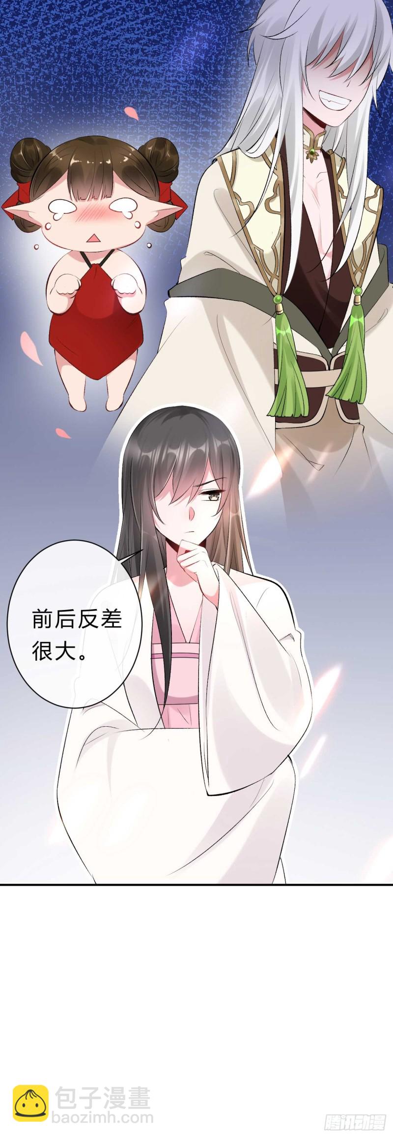 第43话 战斗醉莲-第43话