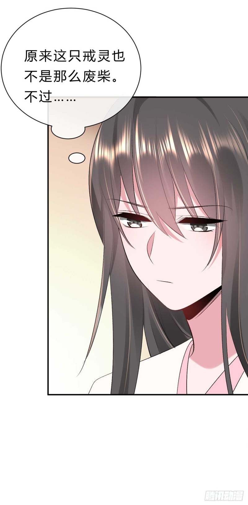 第43话 战斗醉莲-第43话