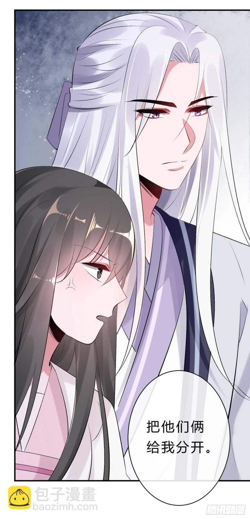 第43话 战斗醉莲-第43话