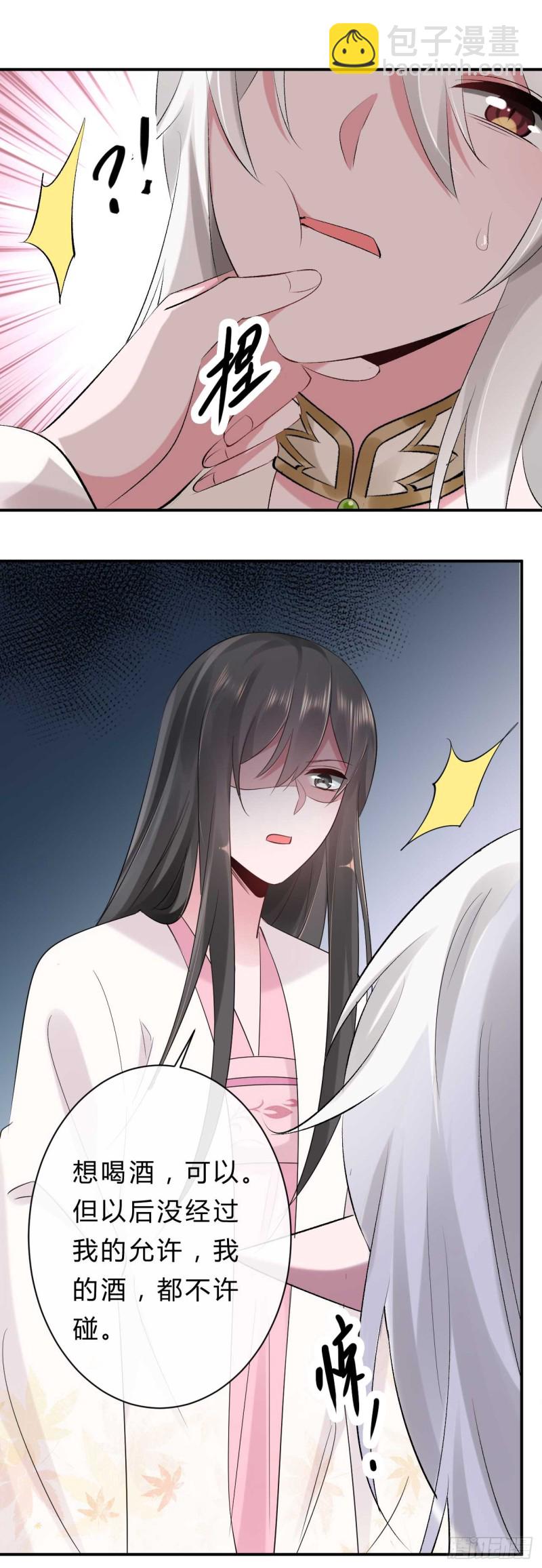 第43话 战斗醉莲-第43话