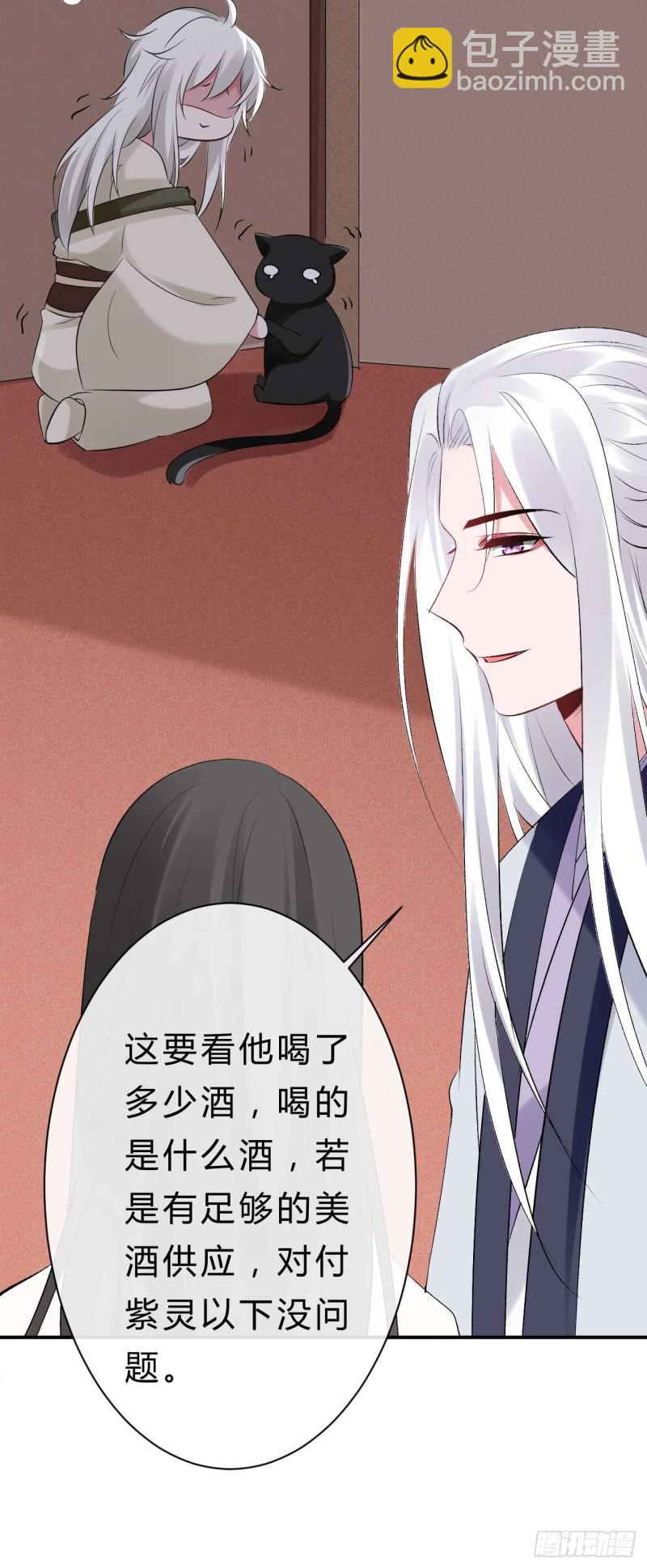 第43话 战斗醉莲-第43话