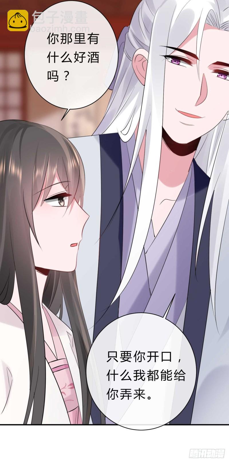 第43话 战斗醉莲-第43话