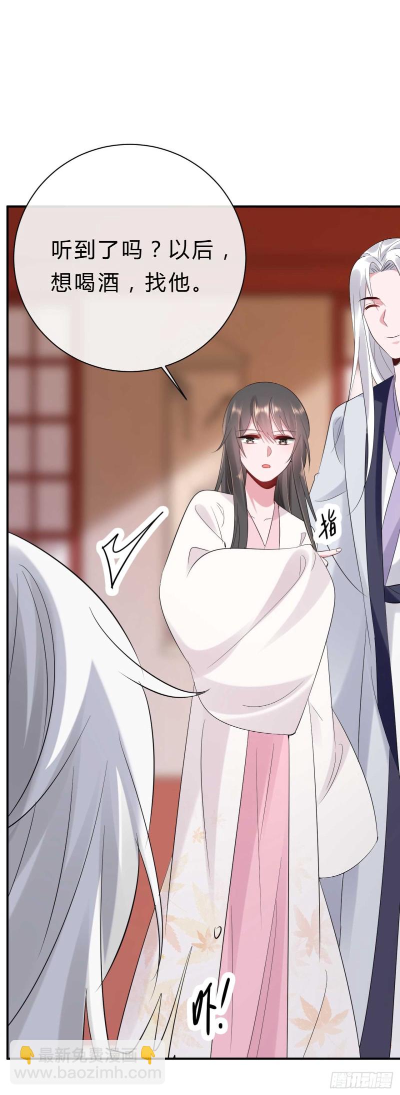 第43话 战斗醉莲-第43话