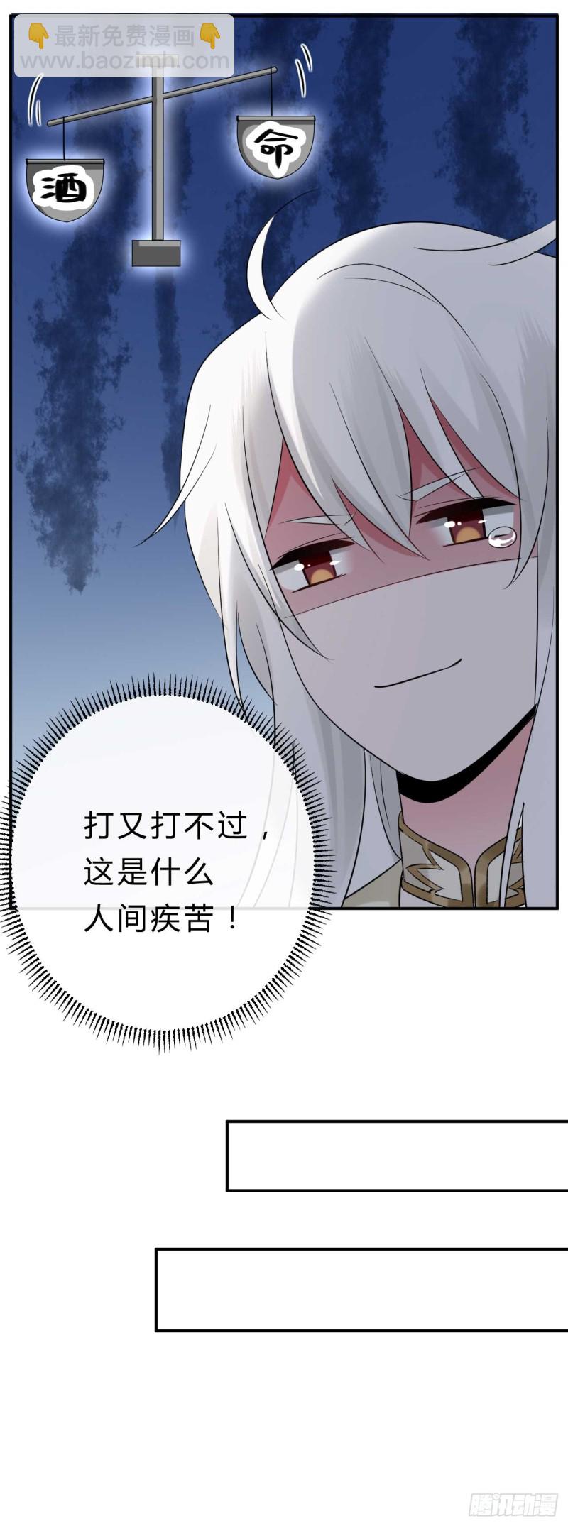 第43话 战斗醉莲-第43话