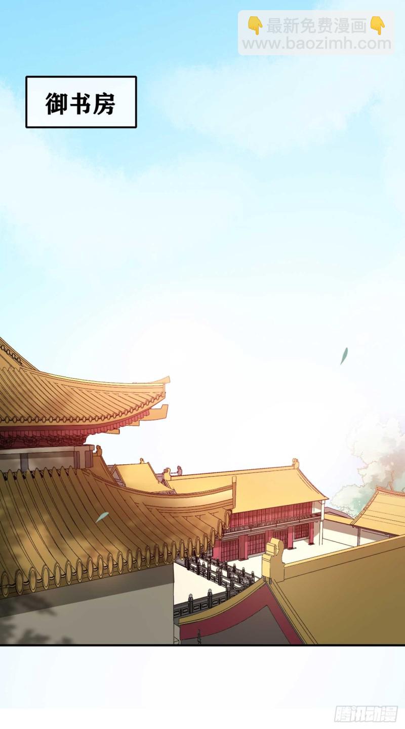 第43话 战斗醉莲-第43话