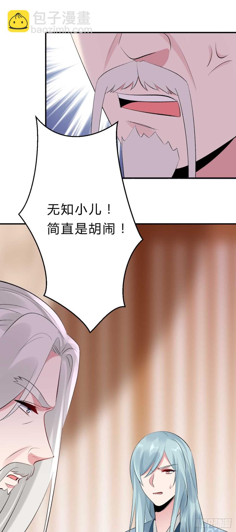 第43话 战斗醉莲-第43话