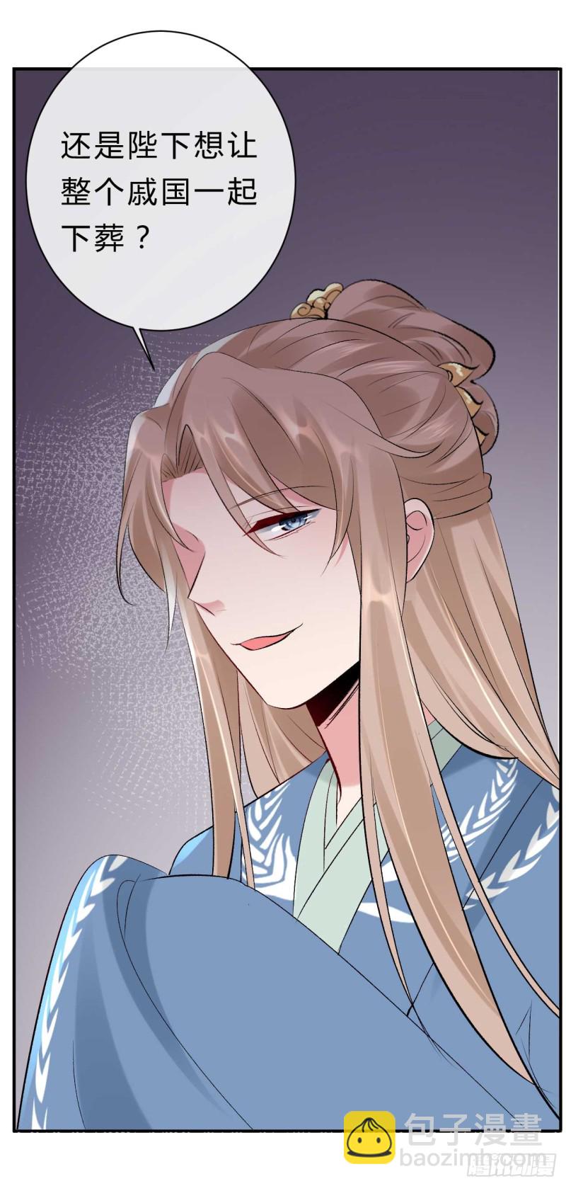 第43话 战斗醉莲-第43话