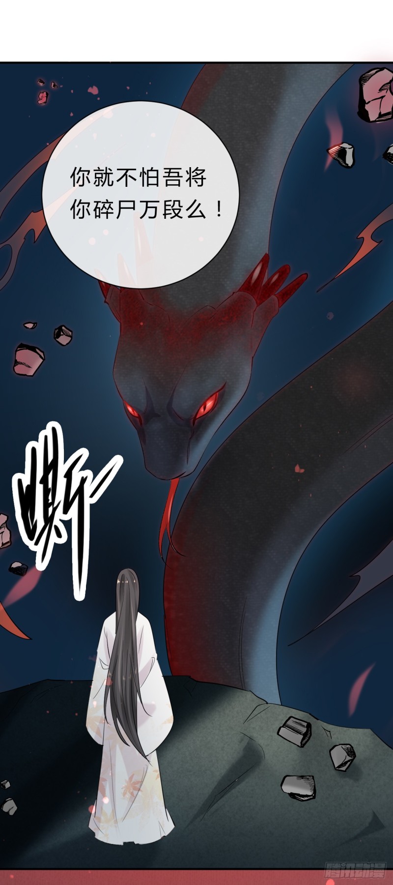 第45话 突破橙灵(1/2)-第45话