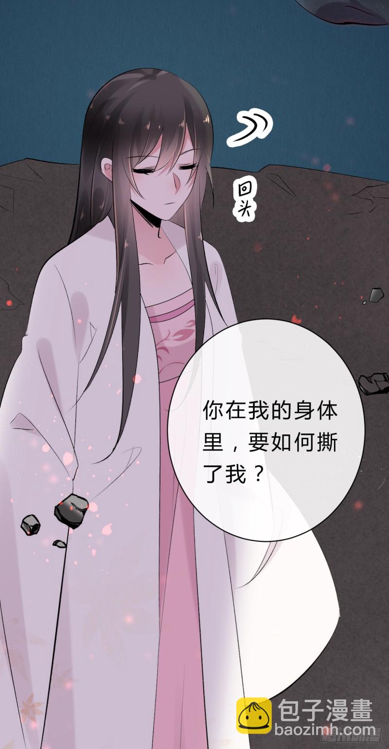 第45话 突破橙灵(1/2)-第45话