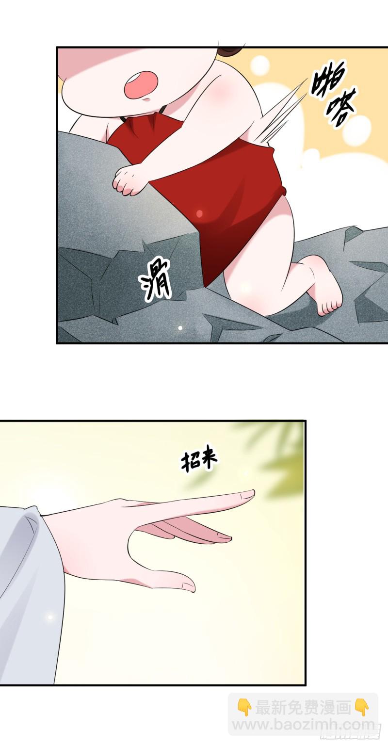 第45话 突破橙灵(1/2)-第45话