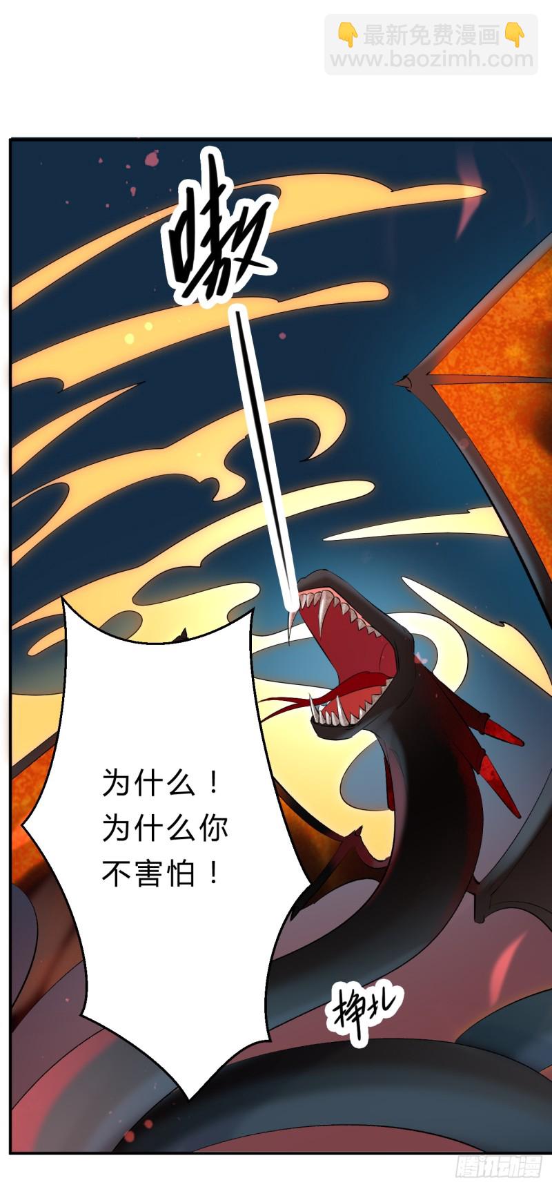 第45话 突破橙灵(1/2)-第45话